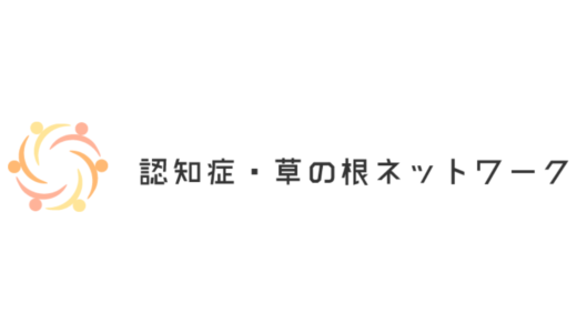カフェ・オレンジの予定